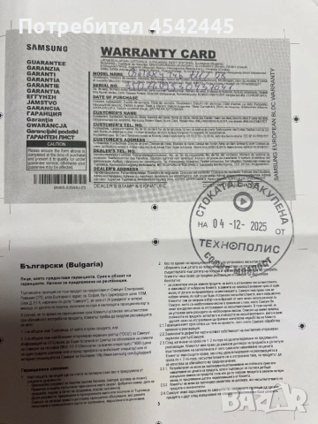 Samsung Galaxy Tab A 11 таблет, снимка 9 - Таблети - 53214057