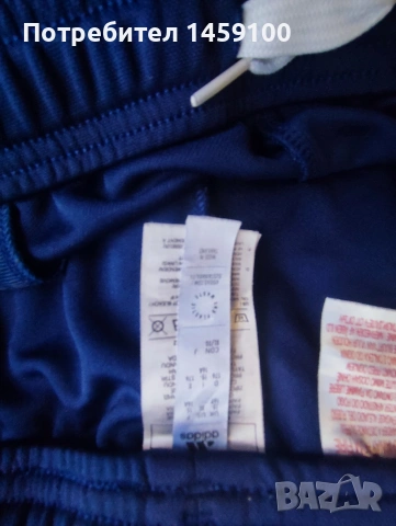 оринално долнище 