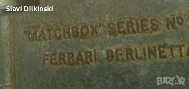 Колички , снимка 8 - Други ценни предмети - 52688159