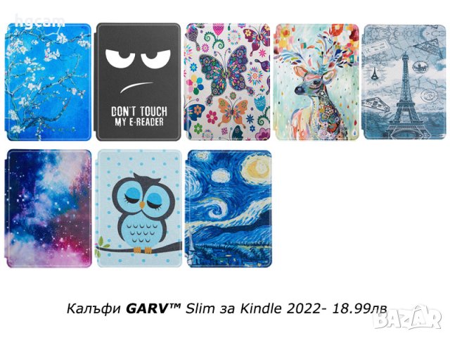 НОВ Amazon Kindle (2022), 300ppi, 6 инча, 16GB, Wi-Fi - Гаранция, снимка 6 - Електронни четци - 36484759