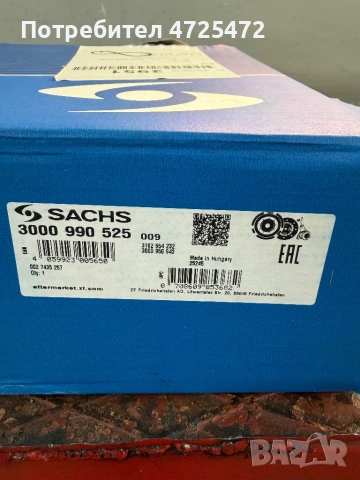 Съединител Sasch/ лагер помпа , снимка 2 - Части - 54019868