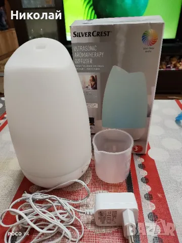 Ултразвуков ароматен дифузьор Silvercrest SADL 300 B2