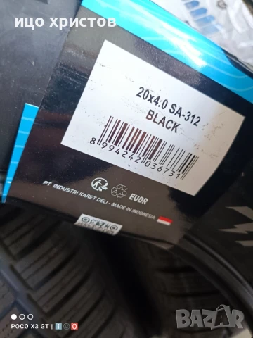 Велосипедни гуми за фатбайк 20х4.00 -102/90-406, снимка 8 - Части за велосипеди - 50711434