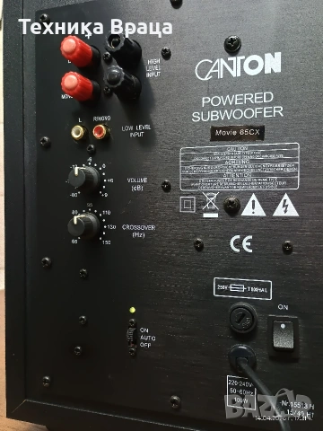 Активен субуфер CANTON Movie 65CX. Перфектен! , снимка 10 - Тонколони - 54198731