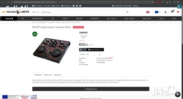 Reloop Digital Jockey 2 Interface Edition DJ контролер аудио интерфейс, снимка 9 - Ресийвъри, усилватели, смесителни пултове - 51802380