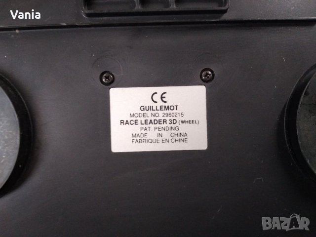 Волан за гейминг игри, снимка 6 - Аксесоари - 35079106