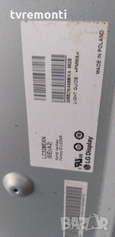 лед диоди от панел  LC320EXN-SEA2