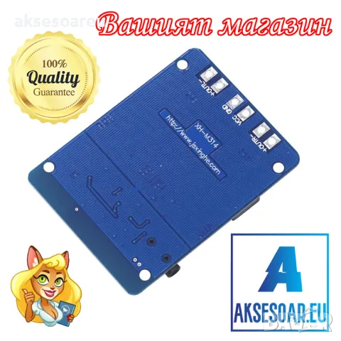 Висококачествен 2x45W 12V 24V Стерео Hi-Fi аудио Bluetooth Цифров усилвател Клас D мощен и компактен, снимка 11 - Ресийвъри, усилватели, смесителни пултове - 47510833