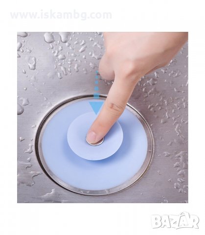 СИЛИКОНОВ ПРЕДПАЗИТЕЛ ЗА МИВКА И КАНАЛ - КОД 3203