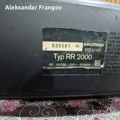 GRUNDIG RR 2000 ЗАЯВЕН, снимка 8 - Радиокасетофони, транзистори - 53131089