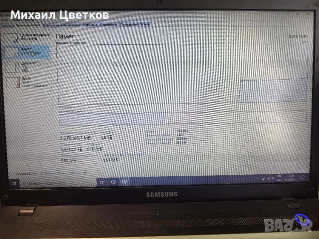 продавам лаптоп Samsung np300v5z , снимка 3 - Лаптопи за дома - 53062391