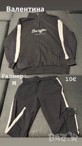 Продавам мъжки дрехи, снимка 7 - Други - 56466507
