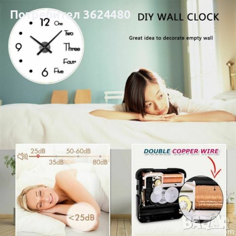 Стенен часовник стикер - модел 4246 Стенен часовник стикер - модел 4246 Стенен часовник стикер - мод, снимка 8 - Стенни часовници - 39954747