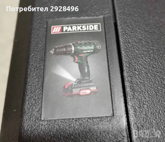 Куфари parkside, снимка 2 - Винтоверти - 48555132