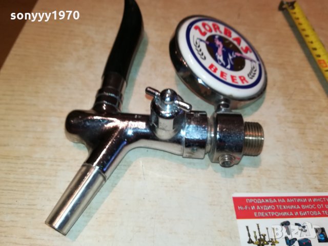 ZORBAS BEER-ВНОС ГЪРЦИЯ 0510212034, снимка 18 - Антикварни и старинни предмети - 34362075