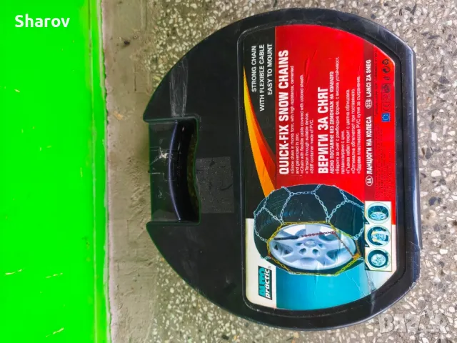 Вериги за сняг размер 100, снимка 2 - Аксесоари и консумативи - 48943962