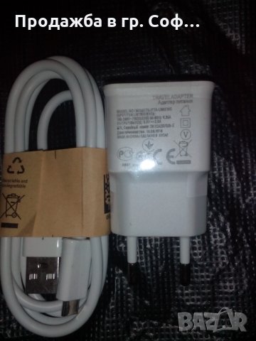 Зарядно - адаптор за телефони и таблети , снимка 1