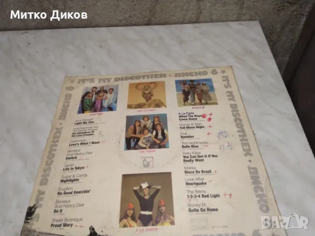  Диско 6 голяма плоча, снимка 3 - Грамофонни плочи - 49961940