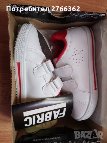 Маратонки N27