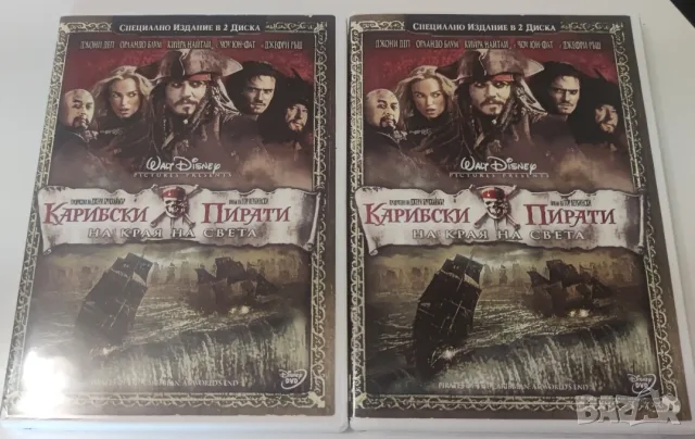 DVD-Карибски Пирати-На Края На Света