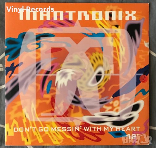 Mantronix – Don't Go Messin' With My Heart ,Vinyl, 12", 45 RPM, Stereo, снимка 1