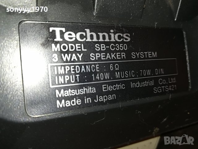 поръчана-TECHNICS SB-C350 140W/6ohm JAPAN-ВНОС SWISS L1710221410, снимка 15 - Тонколони - 38357657