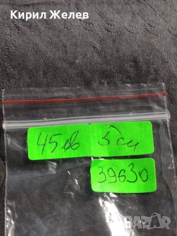 Стара рядка бронзова значка кокарда за КОЛЕКЦИОНЕРИ 39630, снимка 11 - Колекции - 42754563