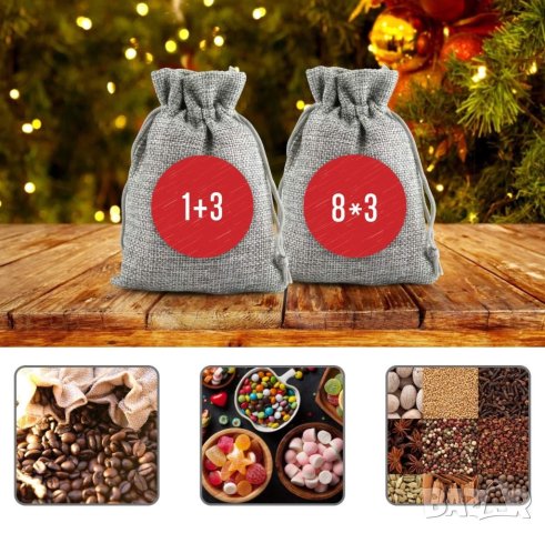 Адвент календар от текстилни торбички и аксесоари RA-HUI-BD, снимка 5 - Други стоки за дома - 42839239