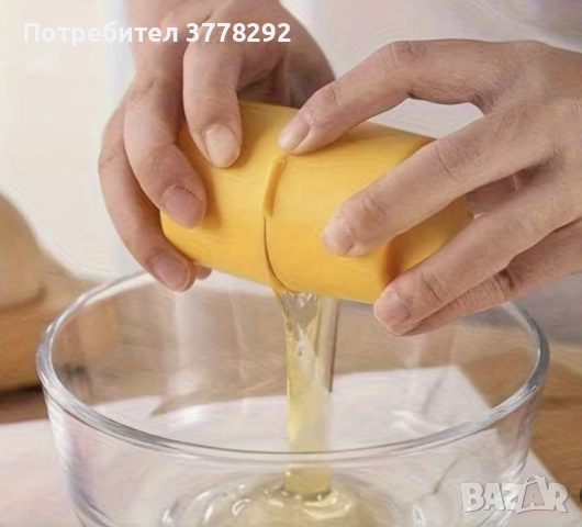 Лот кухненски помощници. От № 1 до 7.Сборна цена 36лв,предлагам ги за 30лв,подарък № 8,може по избор, снимка 11 - Аксесоари за кухня - 51989827