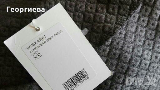Сива плътна релефна рокля👗🍀XS,S👗🍀арт.801, снимка 4 - Рокли - 30246160