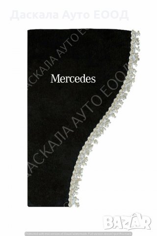 Комплект от 3 части декоративни пердета за Мерцедес Mersedes , ЧЕРНИ , снимка 3 - Аксесоари и консумативи - 35451528