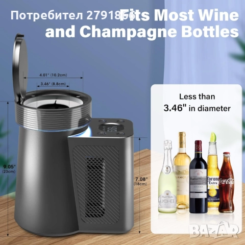 Електрически охладител за вино с LED светлини дигитален дисплей за температура 750мл. за дом,кола, снимка 6 - Друга електроника - 52012743