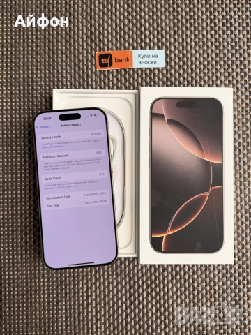 КАТО НОВ!*ЛИЗИНГ* iPhone 16 Pro 128Gb Desert Titanium , снимка 5 - Apple iPhone - 56255830