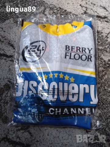 Nike Discovery Channel Stars – къс ръкав джърси, размер XL