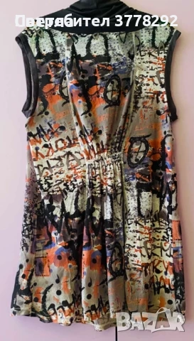 Блузи Нови, XL.1.Бяла-солей с подплата,27лв,2.Туника,25лв 3.К-кт s.Oliver,потник/ризка,15лв, снимка 5 - Комплекти - 51990233