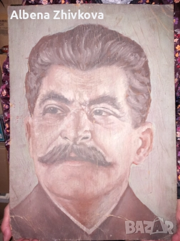 Йосиф Висарионович Сталин