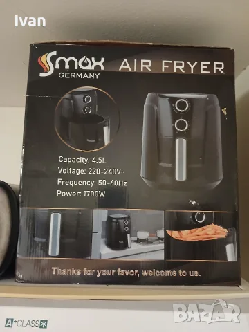 Air Fryer с горещ въздух