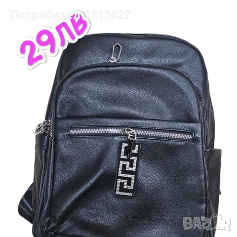 Разпродажба на дамски чанти, раници и комплекти , снимка 15 - Чанти - 42765025