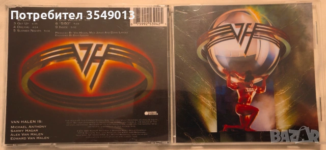 CD / ЦД компакт диск - Van Halen , снимка 6 - CD дискове - 54084925