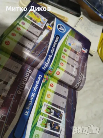 Евро2016г по футбол 65 стикери в две обяви №1, снимка 3 - Футбол - 48573462