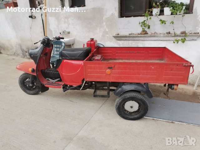 Motorrad.Търся,Заменям,Купувам Повредени и с Нередовни документи и Неплатени данъци МПС 