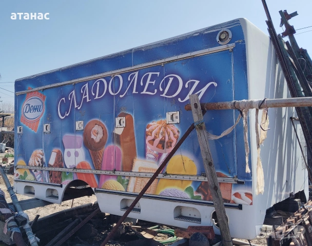 хладилен фургон 