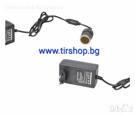 Преобразувател за запалка от 220 към 12 волта 