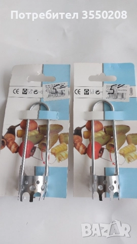 Артикул, чушкочистач, 2 броя