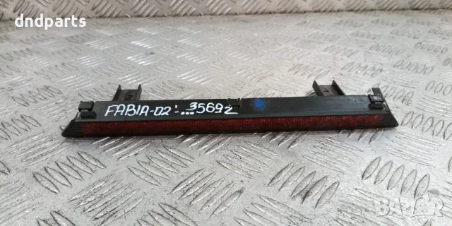 Трети стоп Skoda Fabia 2002г.	