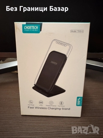 Ново зарядно Qi зарядна стойка за телефон – вертикално и хоризонтално зареждане смартфон, снимка 3 - Друга електроника - 52742812