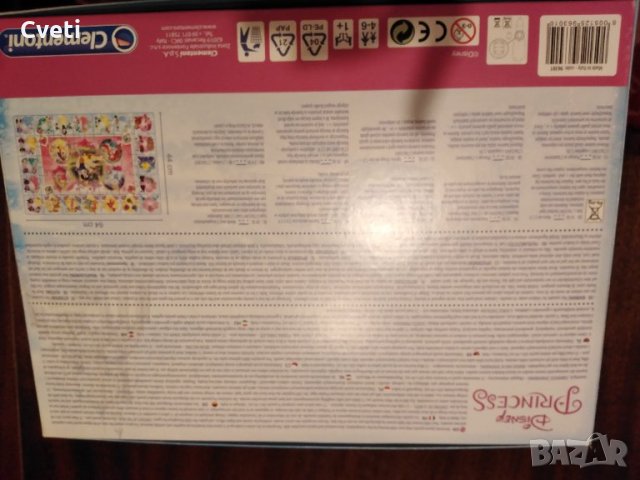 Пъзел интерактивен, снимка 3 - Образователни игри - 35474198