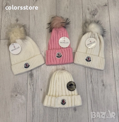 Зимна шапка Монклер/IM64s
