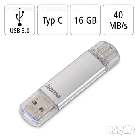 USB памет HAMA Тип USB-C/ USB-A 3.0 Laeta, 16GB, снимка 5 - USB Flash памети - 52382113
