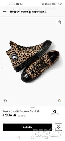 кецове Konverse естествена кожа, снимка 2 - Кецове - 51962341